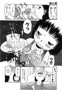Comic POT 2003-08 Vol. 24