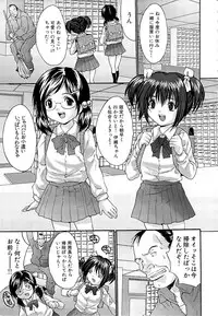 [Oyama Yasunaga] Goukan Eigakan