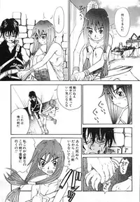 [Saku Yukizou] Mukidoh Marchen