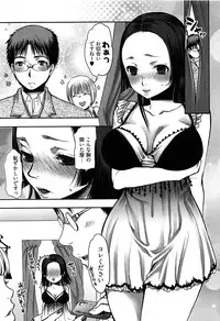 [Kamitani] Tissue Time