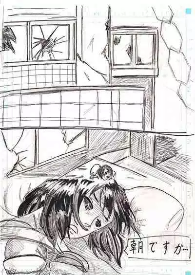 BEC Bounyuu no Kuni Kyuunyuu Oni Tanjou