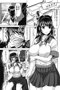 [Takuwan] H-ERO -Sei no Kyoushitsu-