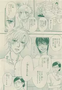 Chara Selection 2015-05