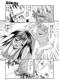 [Mizuyoukan] Hakudaku Zukan [Digital]