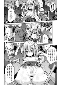 [Hinotsuki Neko] Kodama no Miko