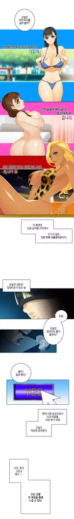 Her Delusions Ch.0-24