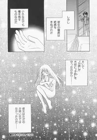 Hin-nyu v13 - Hin-nyu Gentei