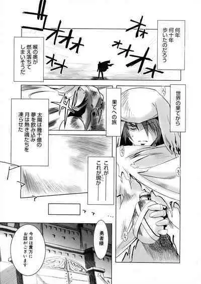 Hikikomori Kenkouhou