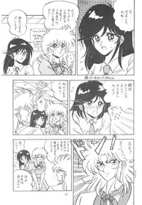 (C37) [DESTINATION (Oda Jun)] HOT ROX 3 (Various)