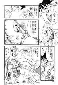 [BENNY'S] Mayonaka no Megami