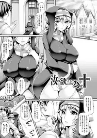 [Oohira Sunset] Pururun-Pulling [Digital]