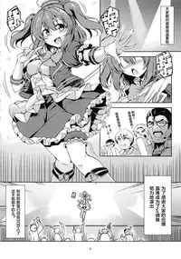 (C92) [WindArTeam (WindArt)] Idol Saiin Rakuen VR CASE1: Kurosawa Ruby (Love Live! Sunshine!!) [Chinese] [靴下汉化组]