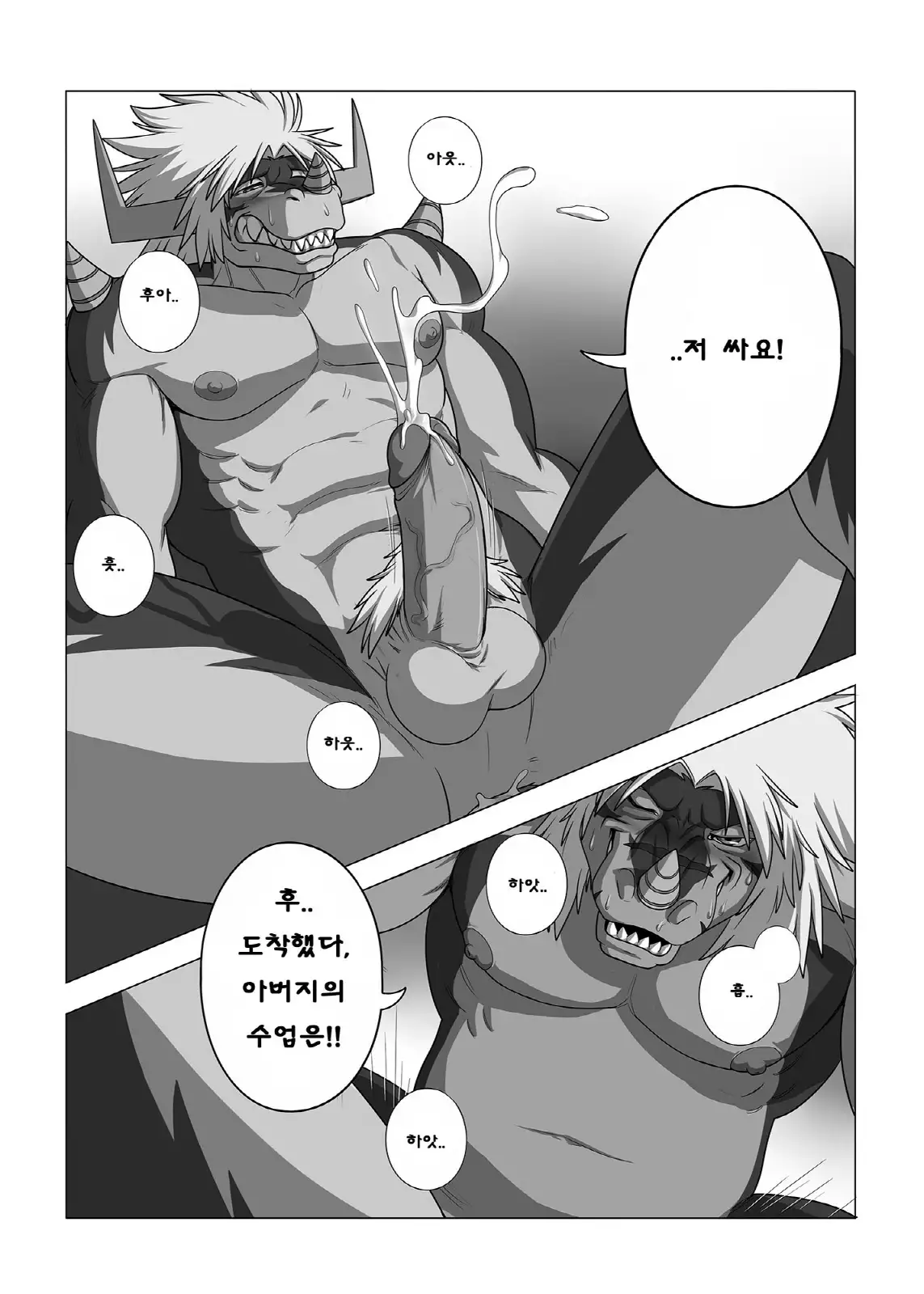 LIKE FATHER LIKE SON