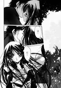 [Hayase Hashiba] Good Luck Charm