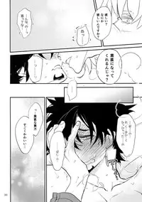 (C93) [Isshou ni Ichido! (Mokkori)] T&B Re-CRUSH!4 (TIGER & BUNNY)