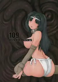 (C67) [Delta Box (Ishida Masayuki)] 109 (Tower of Druaga)