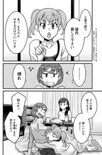 Action Pizazz DX 2015-02