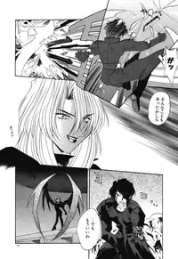 [Rikao] Night Of Siege