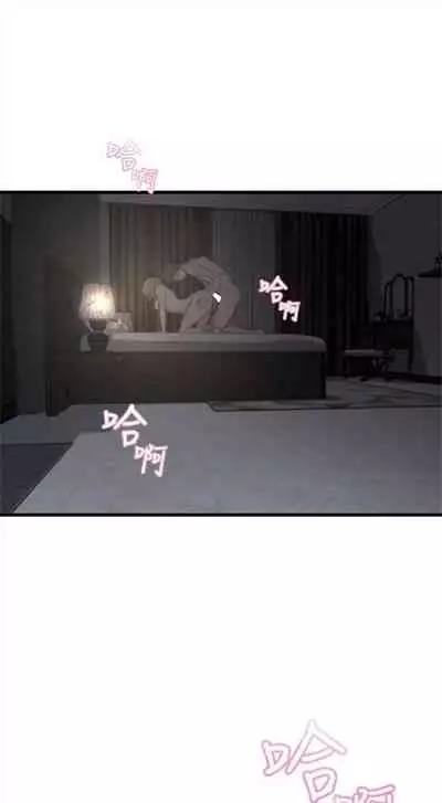 [週二] [肉體家族 & 金節概] 老婆的姊姊 1-36 官方中文（連載中）