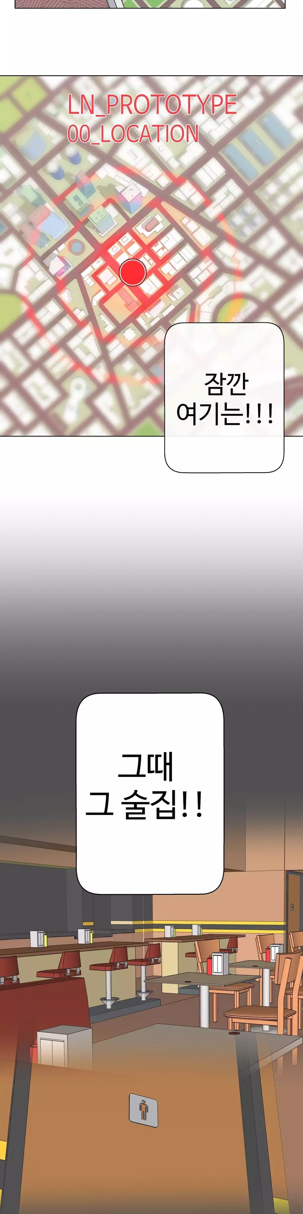 Love Navigator Ch.1-18