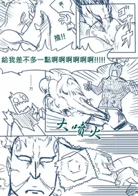 [Pencil box] LOL 乾柴烈火組(R18)--上 (League of Legends)