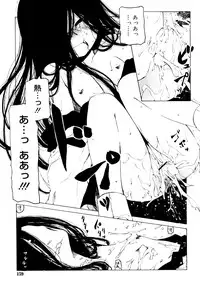 [Benjamin] Hitofuri, tsurete