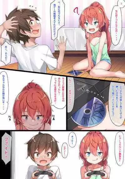 [Konnyaku] OneShota Kazuki-senpai [Ongoing]