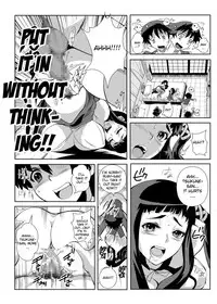 (C74) [Kamoro-SA-Z (Migiyori, Oobanburumai)] Kapu Kapucchuu to Vampire (Rosario + Vampire) [English] [CGRascal]