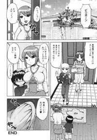 Jun-ai Kajitsu 2009-07