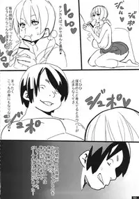 (C87) [PeanutsLand (Various)] Kuro×Shiro Gal Goudoushi 2
