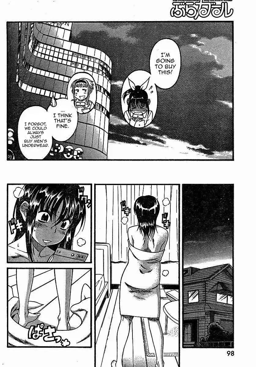 Bra Girl - Chapter 3