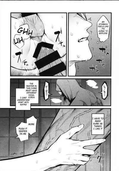 Kamigakari no nagusami