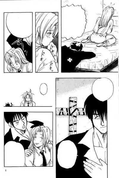 Akai Bara, Bohyou ni Sasagete