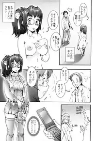 [Sengoku-kun] Pretty Cool [Decensored]