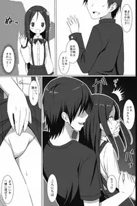 [Kimagure blue] Kotowari Hazure