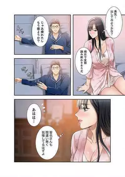 欲望【合本版】１