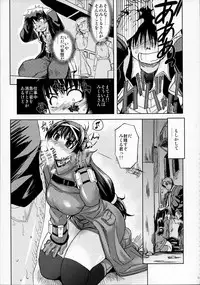 (C87) [Xration (mil)] MIXED-REAL Union (Zeroin)