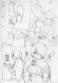 [Laa Jii Shii] 亞勒詹達的記憶喚回 (Dragon Nest) [Chinese] [Decensored]