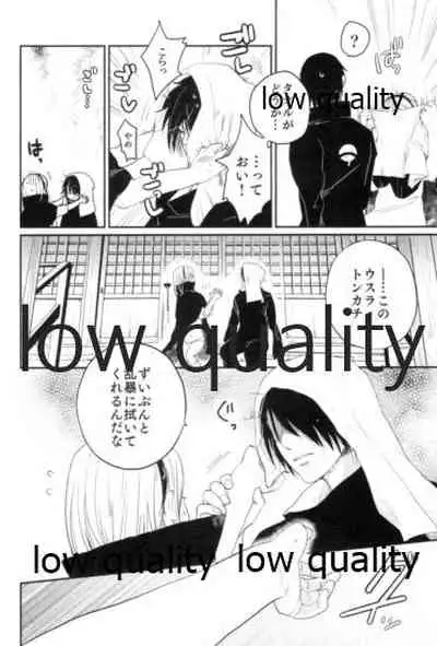 (Zennin Shuuketsu 9) [margarita (Iduki)] Tsuzureori (Naruto)