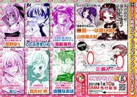 Karyou Gakuen Shotoubu 2012-01