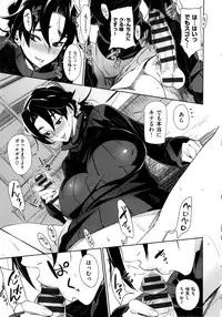 [bobobo] Mucchiri Sukebe