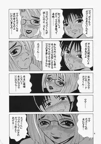 (C61) [NEU (Kurausu Noi)] Cocktail Time Vol. 12