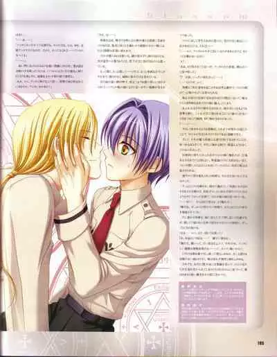 Cool-B Vol.19 2008-05