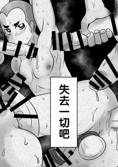 Aikoku Shounen Konin-tan Kouhen