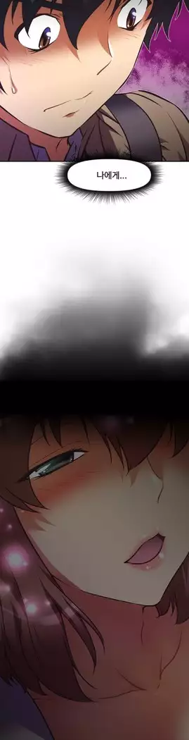 Brawling Go Ch.53-67