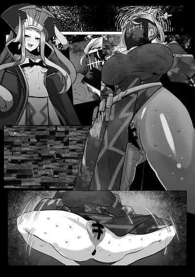 武則天の酷吏に永遠に種付けし続けなければいけなくなった