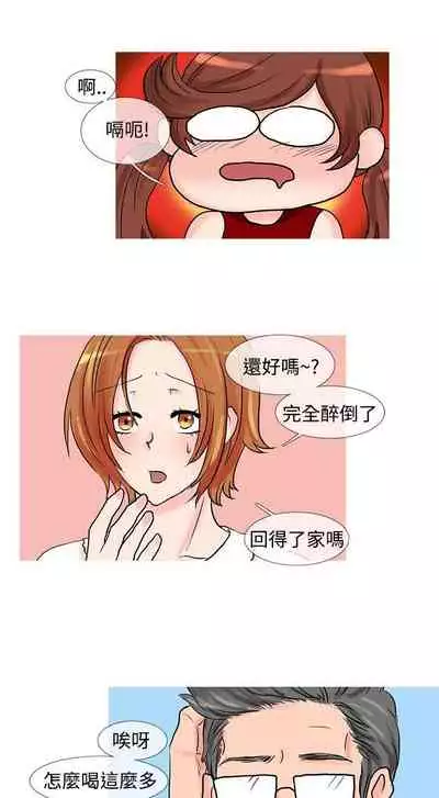 小野貓馴服手冊