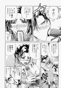 [Akechi Satoru] Pocket Tissue Jou