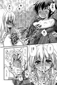 Juicy No. 12 2016-01