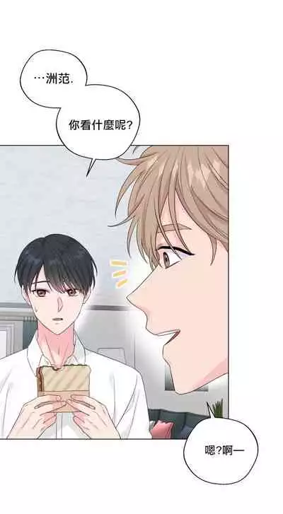 奇妙玩具来袭 Peach, Pitch Tail 01+02